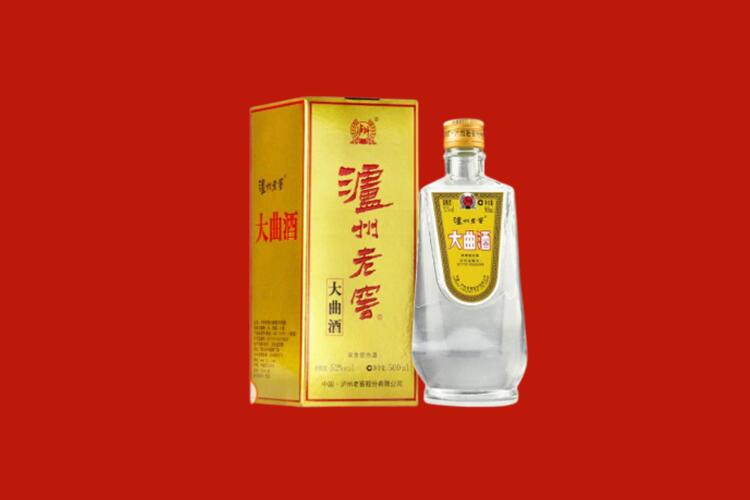 长顺回收泸州老窖